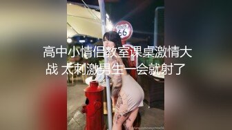 大金链条子很漂亮的的大屌人妖妹子，找来两个妹子一起玩，两个妹子被她轮流干的啪啪啪的声音响