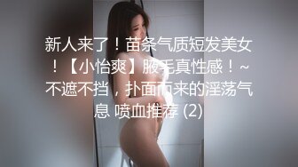 【新片速遞】 粉面御姐范美少妇，道具刺激阴蒂自慰，第一视角假屌演绎口交精湛技术