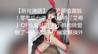 年纪轻轻刚结婚不久的少妇就跑出来偷情，正艹着老公来电话喊去吃饭，‘正爽着，找个理由搪塞过去’！