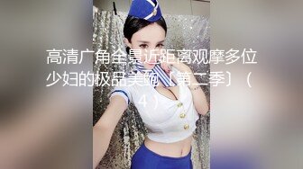 肉欲系极品小女仆，丰乳肥臀被爆草，大屁股骑乘操嫩穴，第一视角抽插，奶子被操的直晃