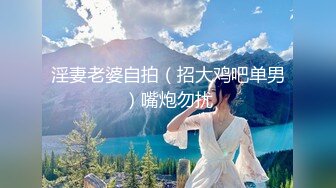 (推荐上) 同学在游乐场公厕用口给我打桩