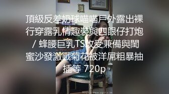 性感连身黑丝情趣睡衣勾引你