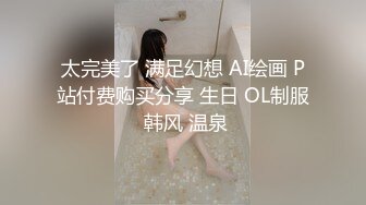 【换妻极品探花】深夜约年轻小夫妻，酒店开房4P激情夜