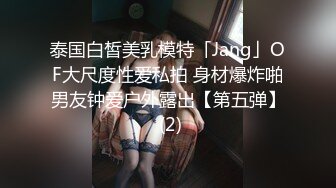 大奶人妻 骚逼又尿啦 叫爸爸 想不想叫个人一起操你 身材丰腴 肥鲍鱼抠的水狂喷 掐着脖子被无套