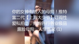 《安防新台未流版》真实欣赏数对男女开房造爱~小情侣PK出轨偸情~小青年爆操丰满大姐大叔连肏骚女3次上演人体悬浮式 (2)