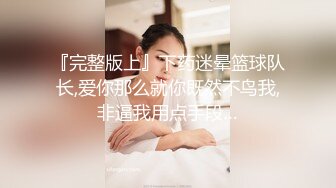 诱惑身材嫩妹【叙利亚炮架】掰穴、紫薇、骚聊，和网友情侣般聊天热恋 (1)