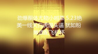 蜜桃影像PME210绿帽男让自己女友给哥哥操