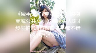 漂亮小姐姐吃鸡啪啪 啊啊好舒服 大鸡吧用力操我的小骚逼 身材高挑大长腿 在沙发被小哥哥多姿势猛怼