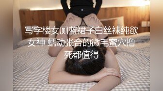 清纯大胸粉嫩学生妹乖乖女一对美乳诱人一场涨粉6万