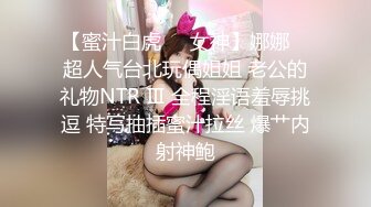 STP28625 ?91制片厂? 91BCM001 少妇被邻居调教成母狗▌李依依▌羞辱与肉体的快感 后入顶撞骚鲍 激射瘫软蜜臀