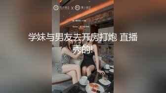   91大屌哥约炮黑丝美女老师 没想到女老师嫌鸡巴太小操的不够爽 对白灰常有趣