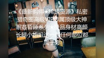 白衣牛仔裤非常骚妹子第二炮洗完澡穿上黑丝内衣按头插嘴后入骑坐猛操