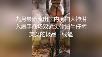 [福利版] 网红Bank与鲜肉的鱿鱼游戏 木头人被惩罚