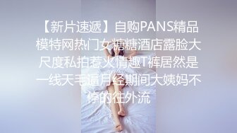 熟女人妻吃雞啪啪 這裏有沒有人 裏面有人 騷貨為求刺激在商場試衣間和黑人小哥偷情啪啪