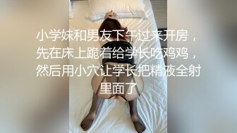 91康先生 95年越南漂亮性感女友Aimee,前凸后翘E奶极品露脸