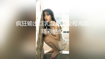 颜值很高的小女人镜头前直播大秀，被狼友调教听指挥脱光衣服揉奶玩逼，跳蛋抽插骚穴呻吟，淫水好多精彩刺激