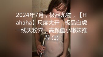 爸爸说大学没毕业前不准交男朋友,她跟ED许愿想尝试一次四个男朋友的感觉