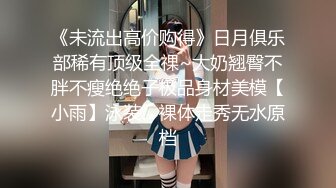 顶级尤物甜美少女！玩SM被观众调教！项圈SM情趣内衣，胸前滴蜡，地上假吊骑坐，跳蛋震穴越来越骚了