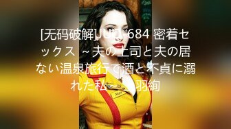 【精品】终极健身美女jena??极品黑丝美腿 收费会员完整版福利合集