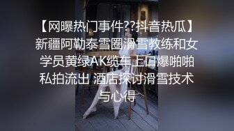  车站酒店--巨乳女友大战小瘦男，这架势榨干了榨干了