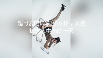 商场女厕坑神隔板缝多角度逼脸同框偸拍多位美女方便，柜台主管气质少妇居然还是无毛大逼 (11)