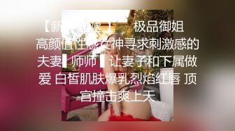 学舞蹈的性感美女被韩国帅气男友各种高难度玩