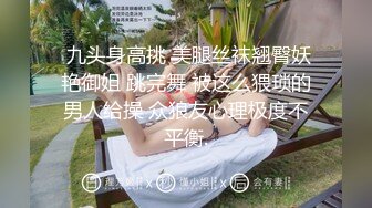 天美传媒 TMG139 尾随迷奸黑丝OL少妇 董悦悦