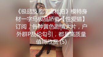  人间小仙女露脸户外车震深喉吃鸡鸡，带上套狠狠传教白虎穴，最后跳蛋自慰