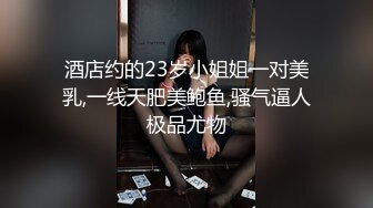 ✨魅惑妖娆身姿✨臀比肩宽 赛过神仙 女人面对大鸡吧总是无法抗拒 看表情痛而快乐着 还要不停擦润滑油 终于内射了  新帖标志 (3)