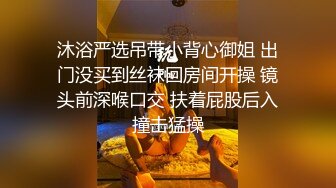  女神级温柔气质妹子 有颜值有身材赤裸裸很是让人冲动，享受美女大力舔吸