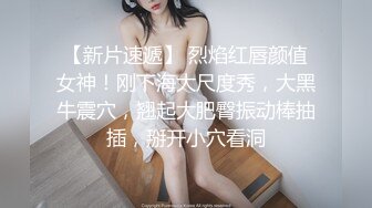 妹妹是个小淫虫，全程露脸制服丝袜情趣，口交大鸡巴道具抽插骚穴