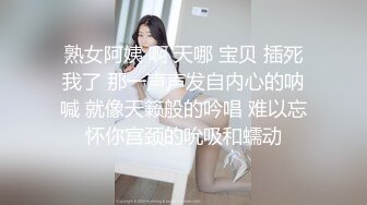 人妻与她的女友 ～秘密的女同出轨 色欲之罪～