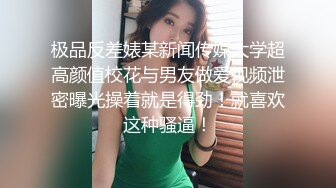 小鲜肉大战小仙女