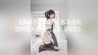 【果冻传媒】星野未唯 GDCM-049 屌丝男复仇女友 养眼日妹穴嫩多汁 抽插真的很上头内射