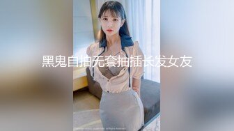 粉色小椿jk裙 全程白色拼接絲襪啪啪 甜美極品美女不想被當成公主，只想做母狗讓哥哥高興