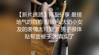  酒店约极品的00后处女妹❤️打开小粉穴处女摸清晰可见 馒头粉穴微毛