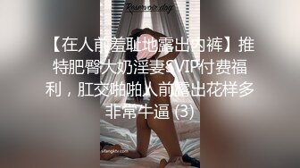 YC商场抄底抹胸白裙高冷女神❤️浅蓝内裤前面勒出穴缝隐约看到毛