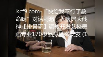 《SM调教✅臀控必享》电_报群最新流出大神【宇轩】的淫荡骚妻母G私拍各种性事第三季~扩张异物插入3P肛交各种极限操作