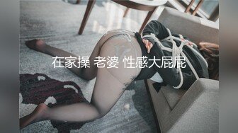 国产AV 蜜桃影像传媒 PMC153 叔叔强奸新婚侄女 林沁儿