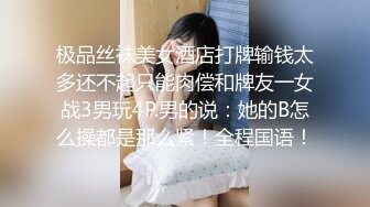 【新速片遞】  品尝美味人妻的每一寸肌肤❤️扣到她高潮连续喷水，今日终于突破，肛交无敌！