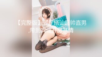 【4K超清画质增强版】（真实迷奸）醉奸大一双马尾学妹，少女被干得苦不堪言又有些享受，精彩佳作珍藏版