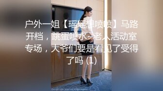 TMG005乱伦狠操同父异母的性感妹妹-李可欣