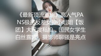 卡哇伊萝莉萌妹被炮友随意玩弄，脱下内裤路一线天逼逼，站立翘着圆润屁股后入，跪在沙发上一下下撞击猛操