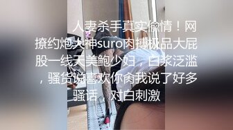 娇嫩菊花玩弄S级性感身材气质女神〖sukiyou〗紧致爽滑的屁眼美鲍双插，优雅端庄的御姐女神私下超级反差 (2)