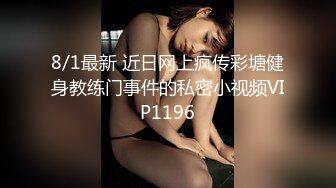  模特身材颜值高的眼镜美御姐完美露脸啪啪，多姿势吸精，不玩颜射了内射了