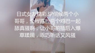  性感小骚货 淫乳女神下面有根棒棒糖淫荡黑丝包臀裙OL女同事被操到腿软