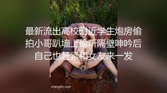 ❤️娇妻淫宠❤️特别害羞，一直喊不要拍小哥哥没有忍住内射了一次 小姐姐很享受被多人进入 这种姿势被操有种母狗交配的感觉