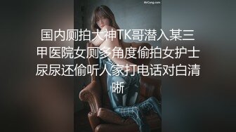 ⭐灬二次元少女~【少萝没人爱】宿舍乳夹~脱衣舞~道具自慰秀 (3)