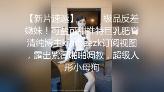 长沙90后骚女第一部