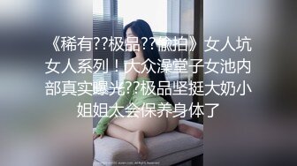 极品人妻少妇彻底沦为胯下母狗